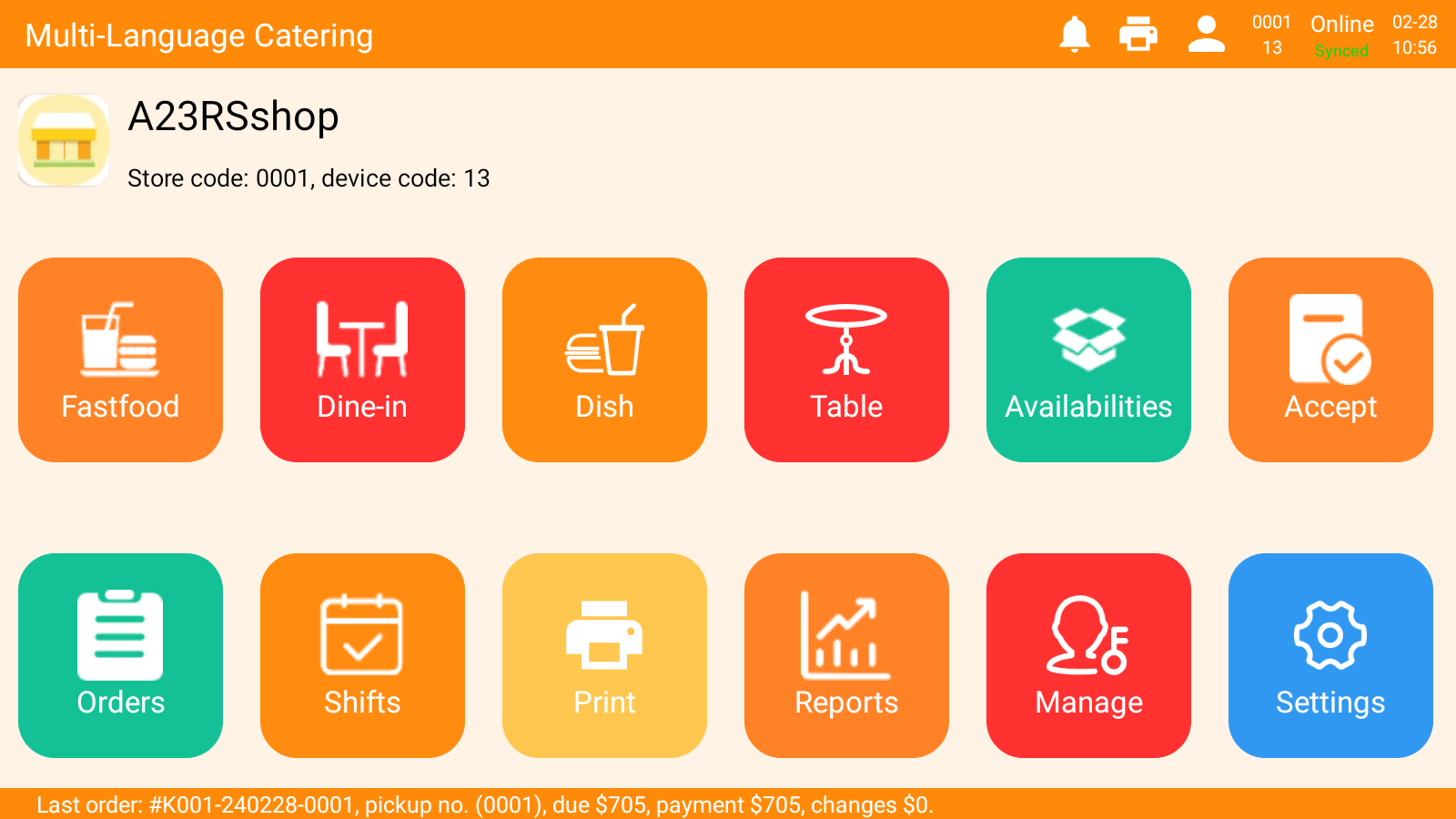 A23RS安卓餐饮版