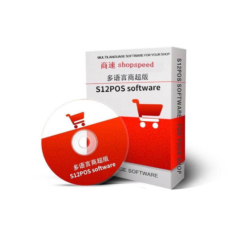 Customization instructions of shopspeed multilingual software