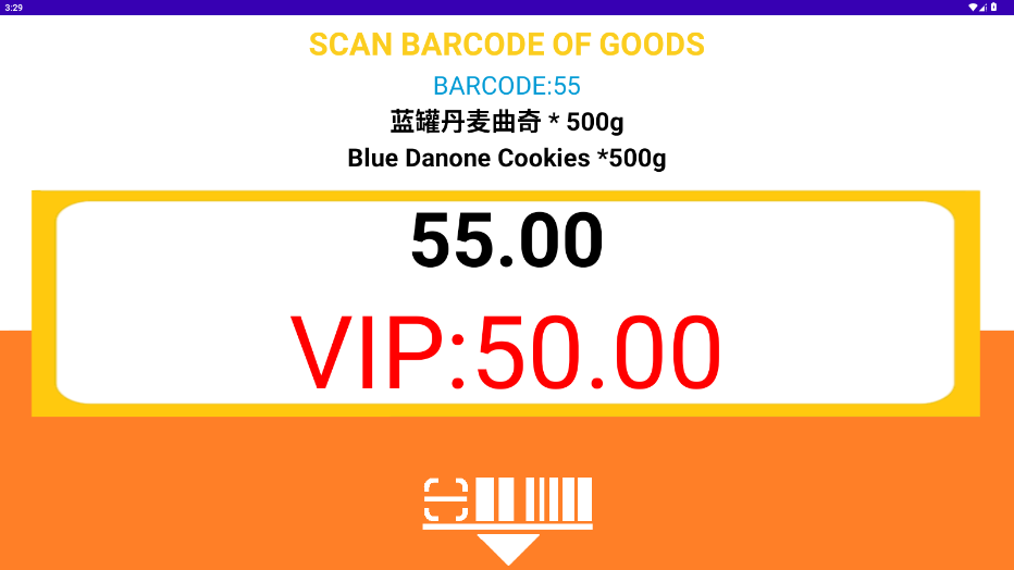 CP2查价改价程序本地数据库版￥3800