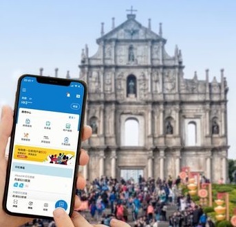 澳门UePay极易付聚合支付
