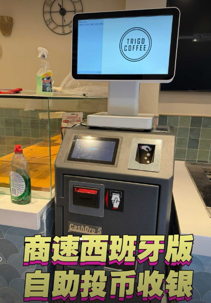 西班牙餐饮店